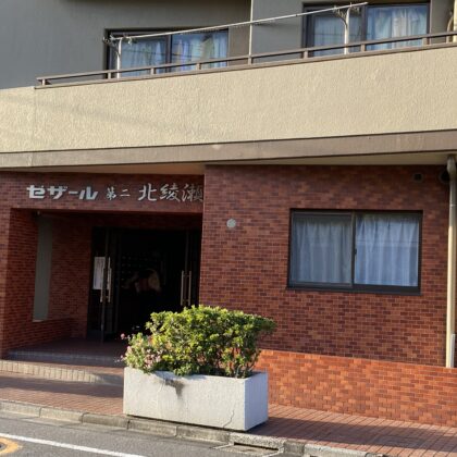 セザール第二北綾瀬 画像3